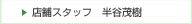 X܃X^bt@JΎ